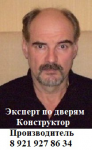 Михаил Петрович