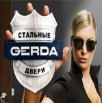 Gerda
